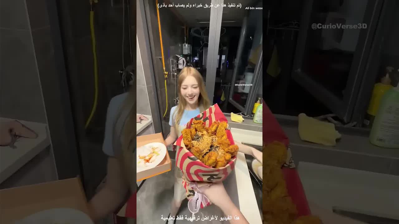 هدية أخ يقلب الموقف في المطبخ
