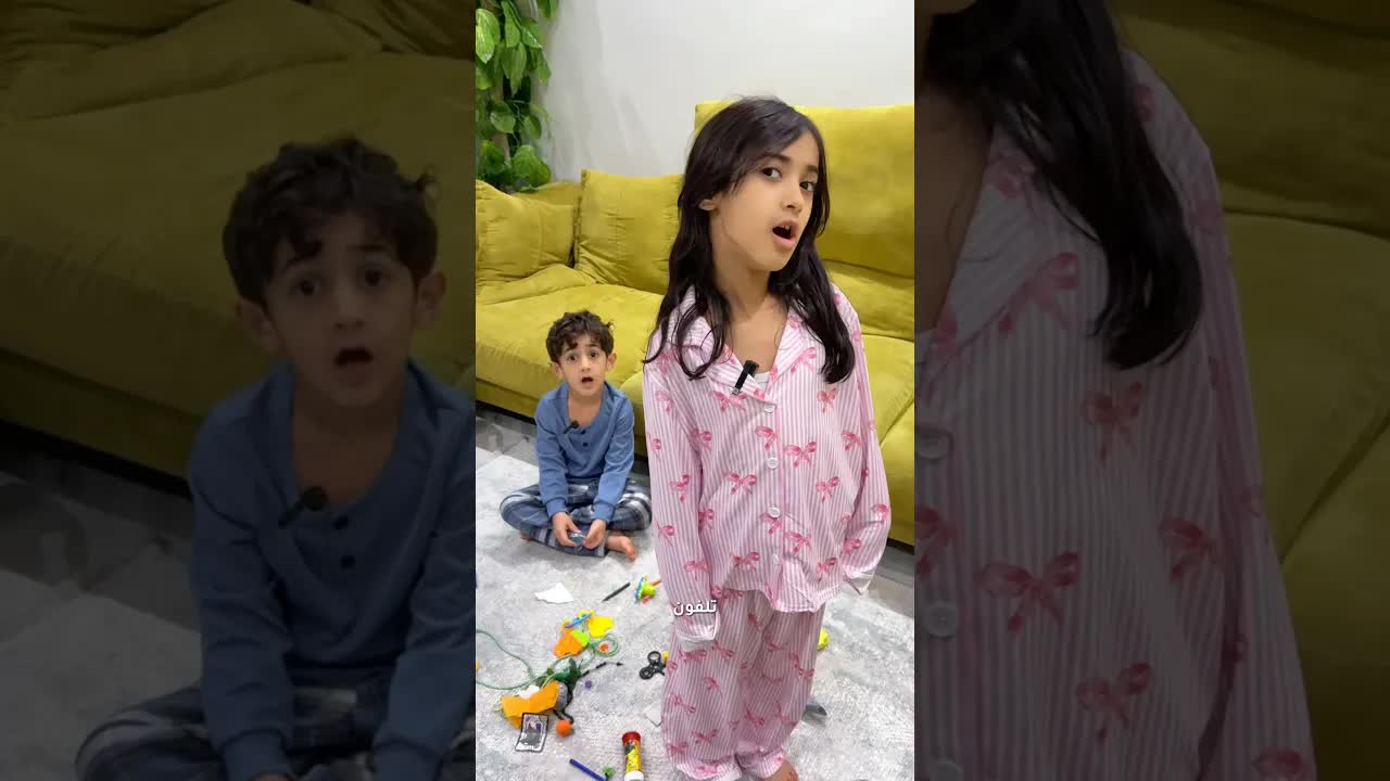 بدر وشهد يدورون على التلفون