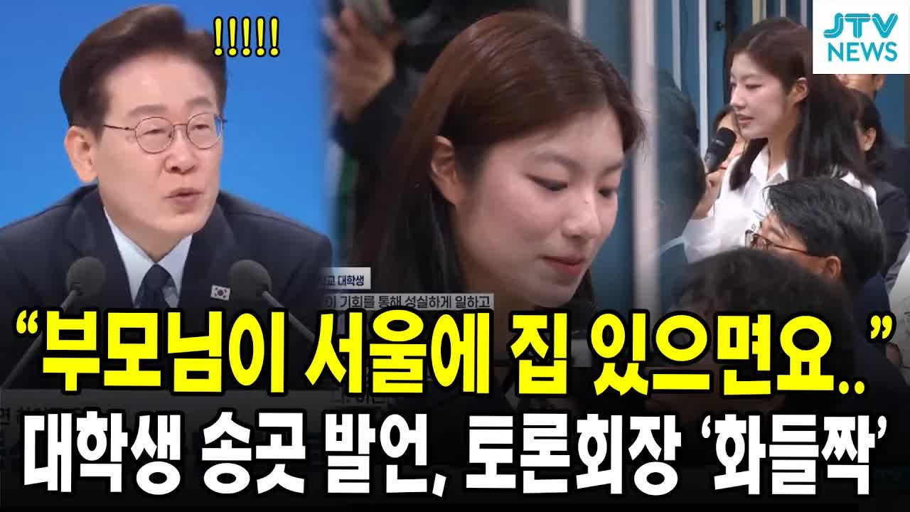 주택 정책과 청년 주거복지에 대한 제언
