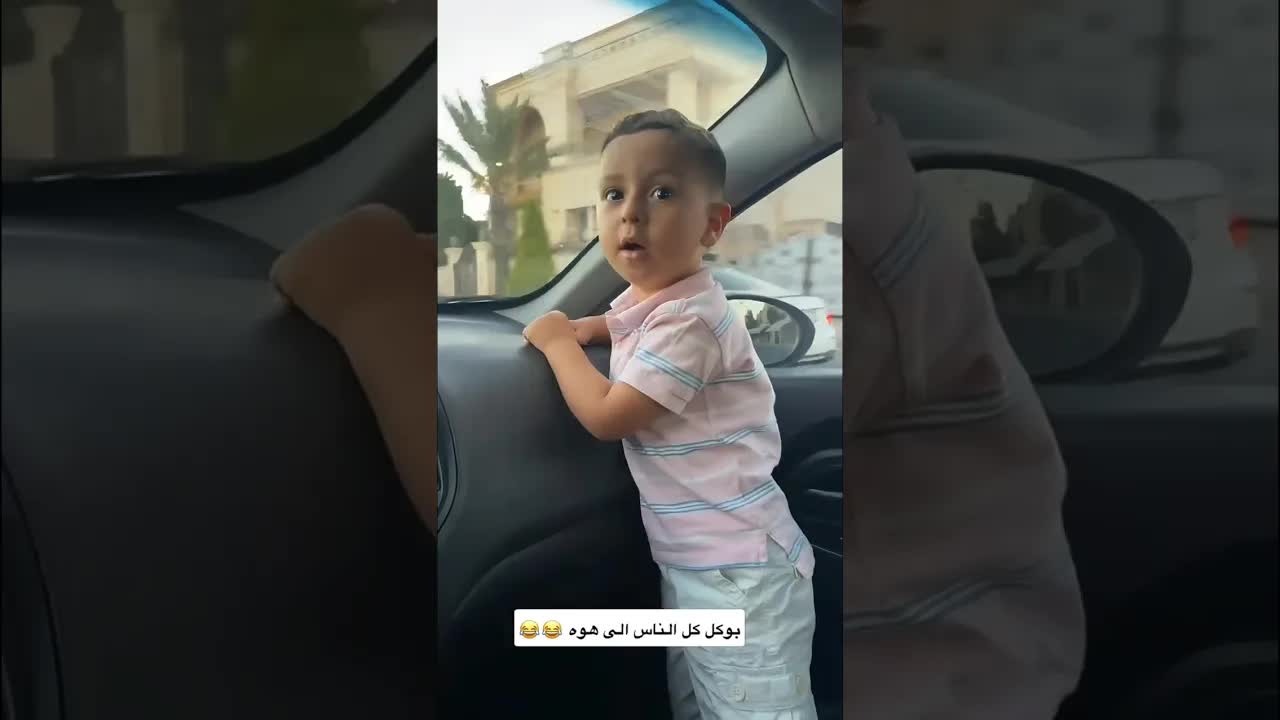 الأسد ياكل كل الناس إلا هو؟
