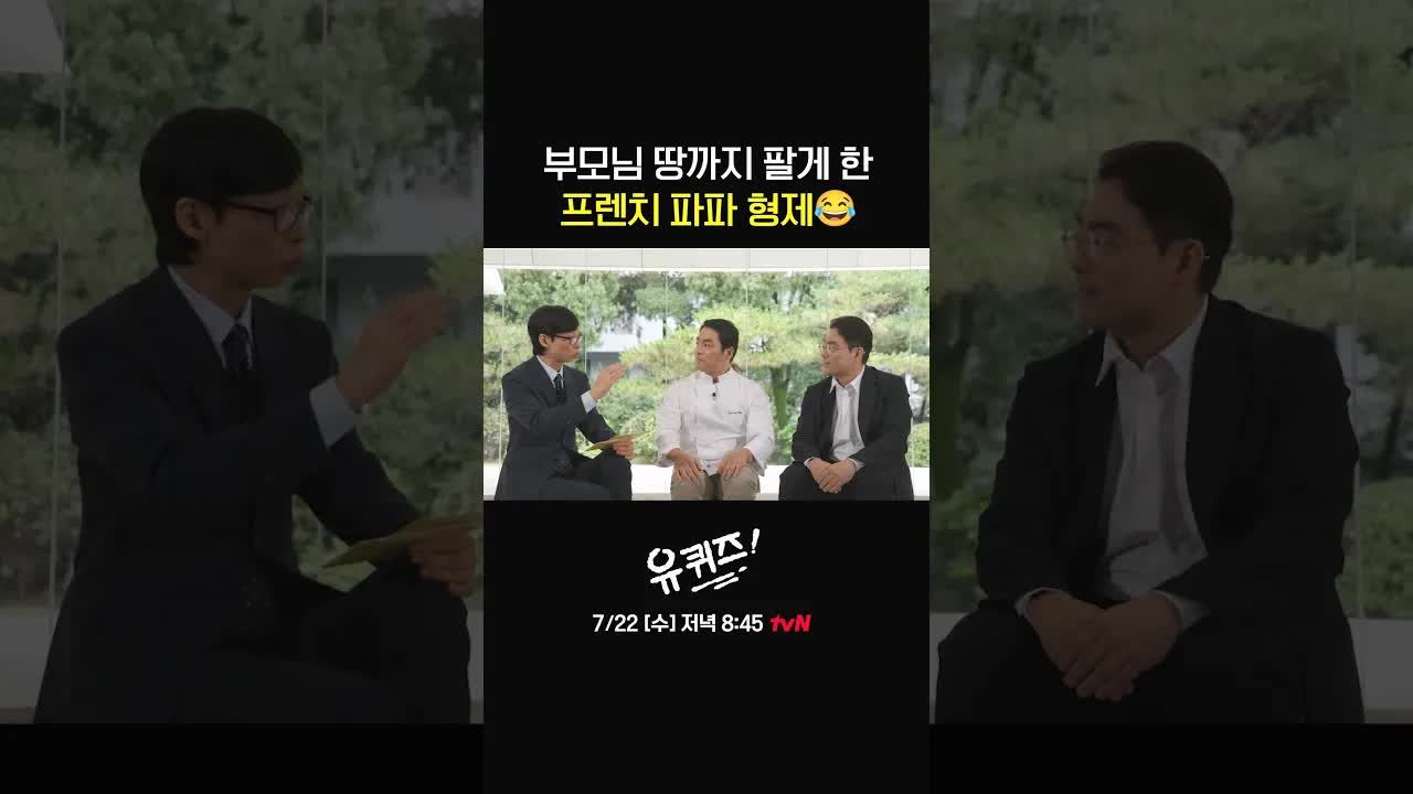 쌍둥이 형제의 특별한 육아 이야기