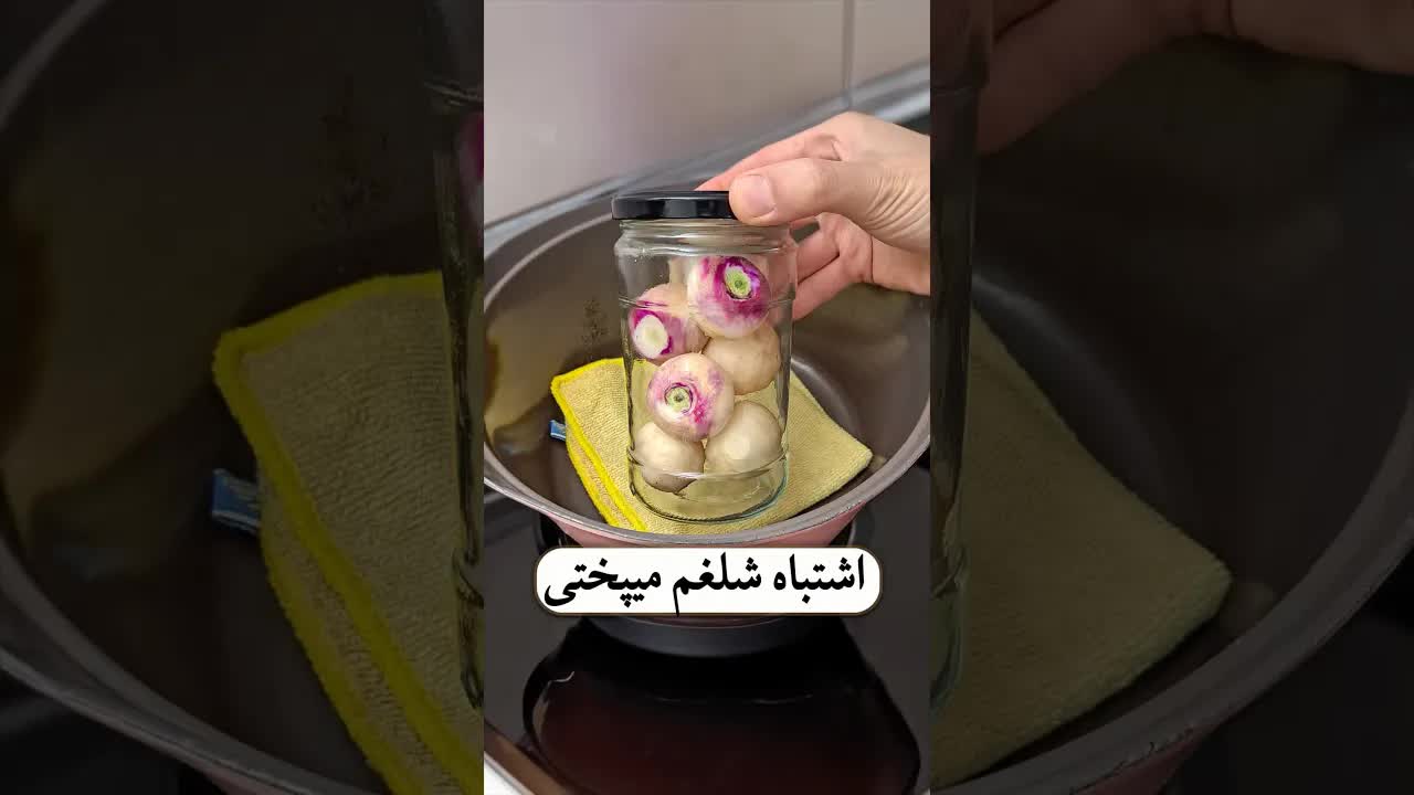 راز درست کردن شلغم برای تقویت ایمنی بدن