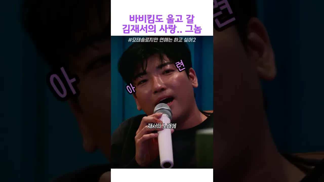 배그 개발자가 소개팅에서 금지곡을 불렀다