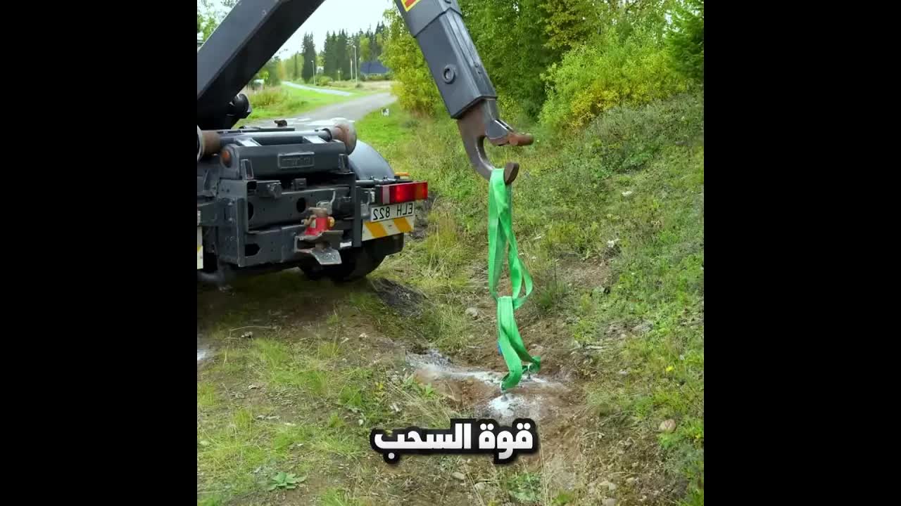 كيف يتم استخراج الصخور من الطرق الترابية؟