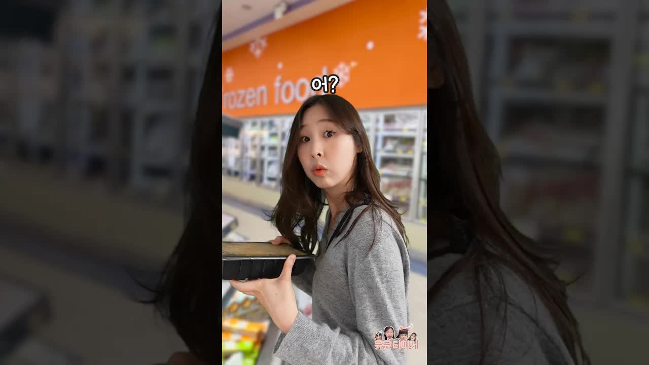 마트 갈 때 엄마와 아빠의 다른 습관