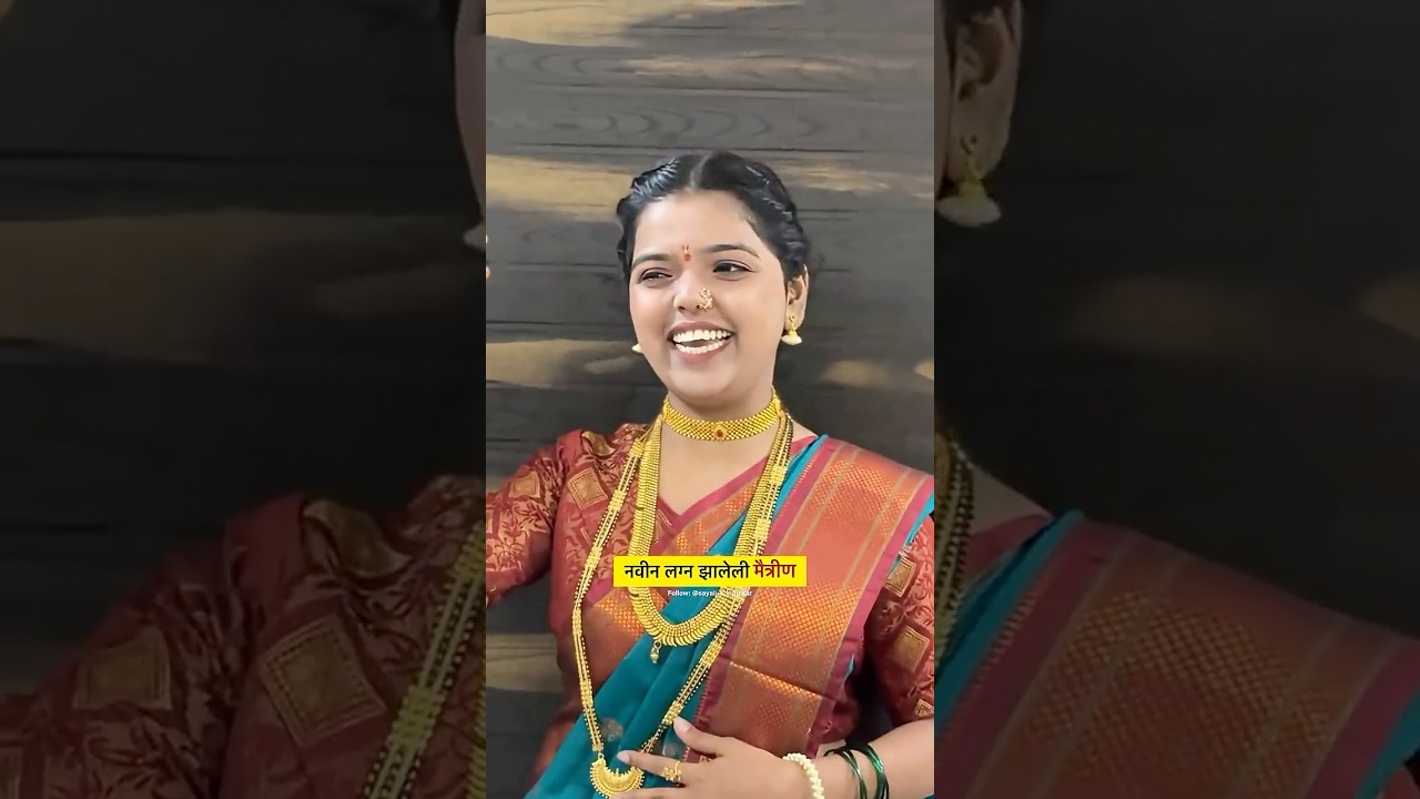 मंगळा गौर खेळूया: एक विनोदी क्षण
