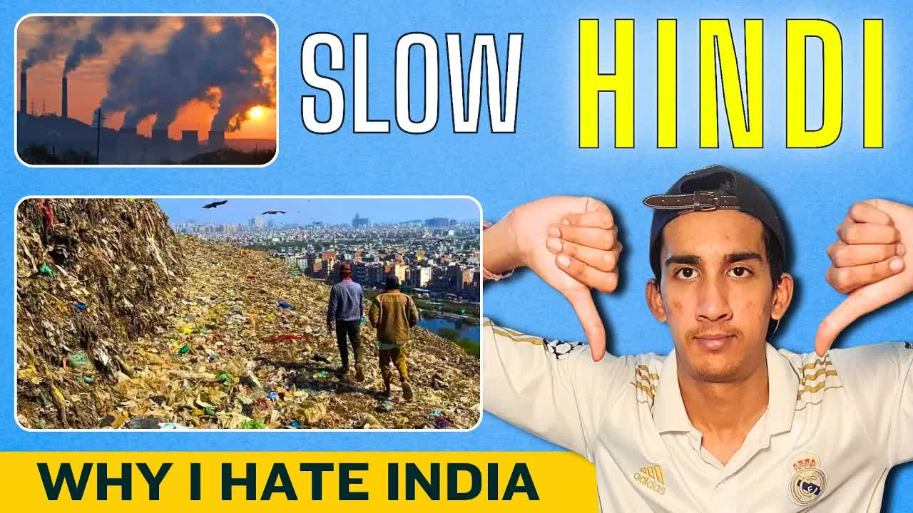 भारत में रहने के नकारात्मक पहलू