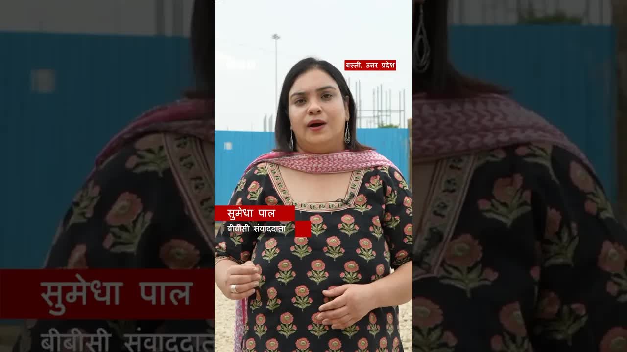 बस्ती में एथेनॉल प्लांट विरोध और जल संकट