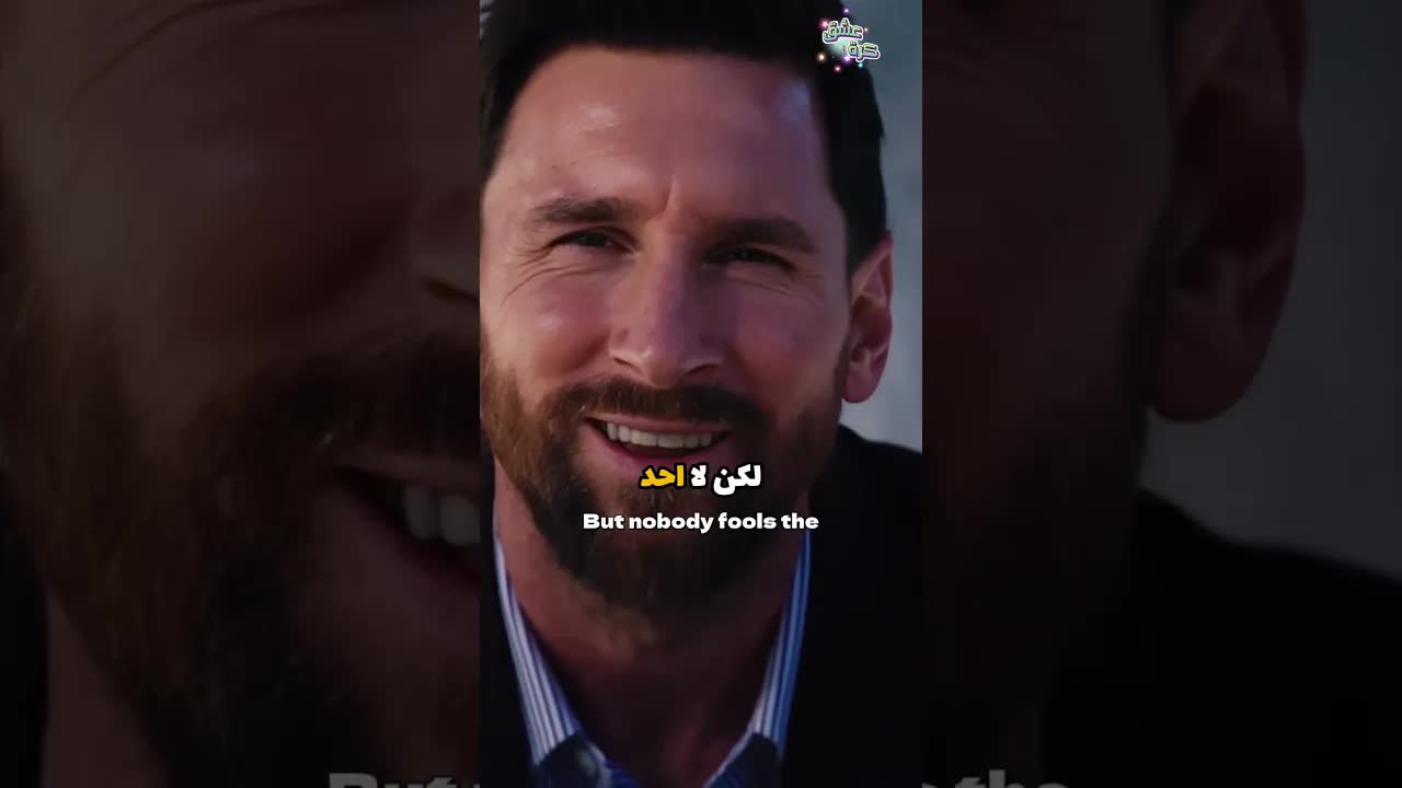 دموع ميسي كانت خطة ذكية للفوز على رونالدو