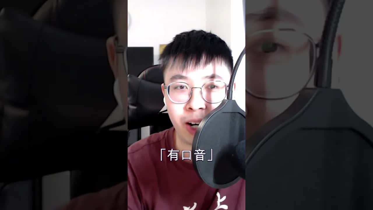 無口音就一定叻啲？廣東話口音心理學