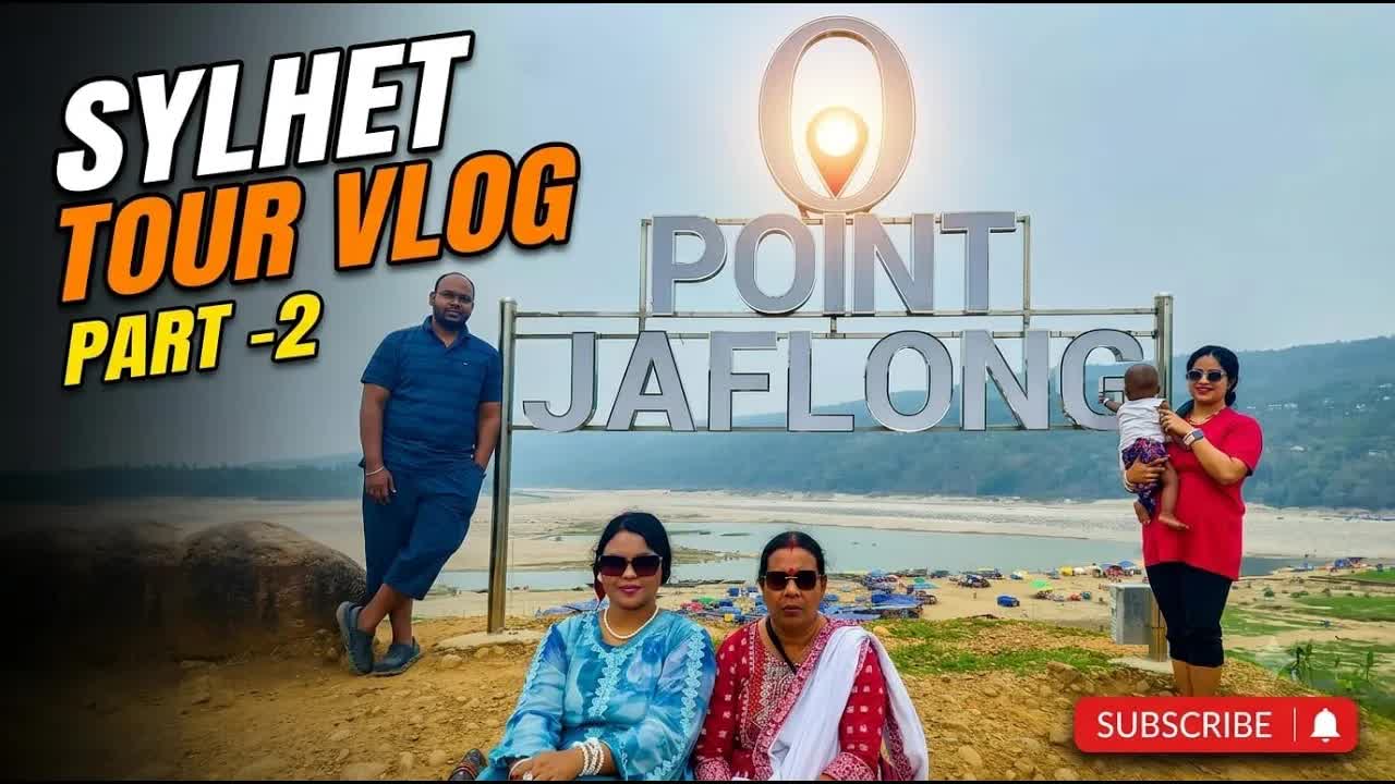 সিলেটের সেরা জায়গা ও খাবার ভ্রমণ গাইড