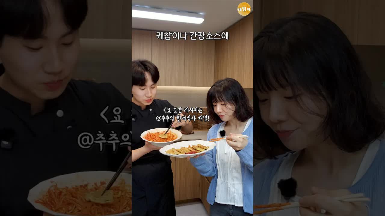 매운 음식에 어울리는 계란 부침 만들기