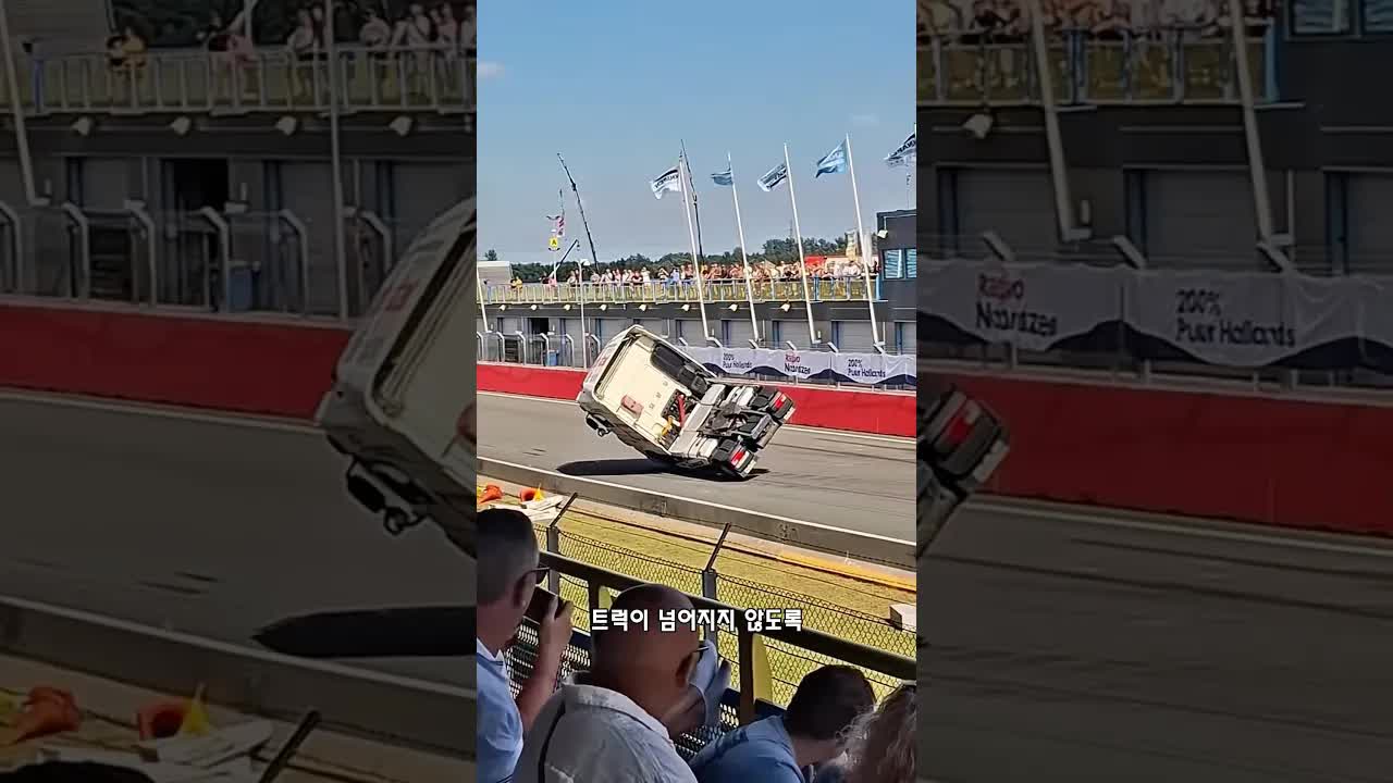 용감한 소년의 놀라운 운전 도전