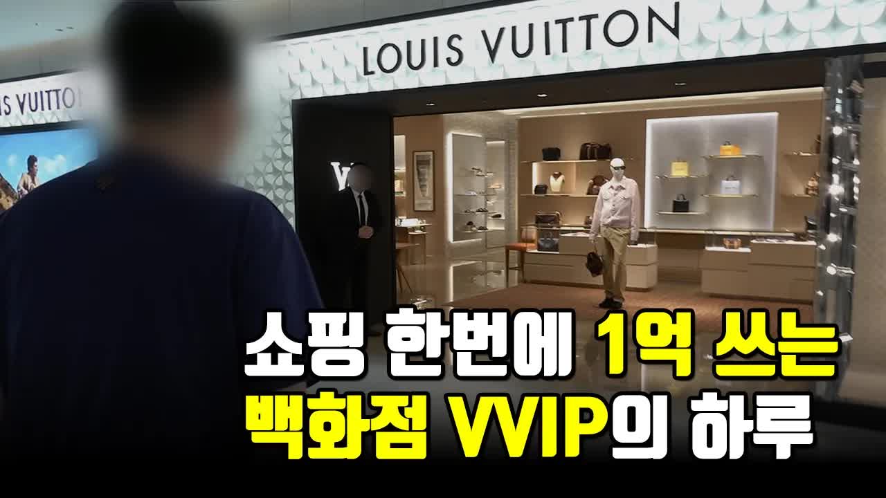 돈 많지만 외로운 노총각의 일상