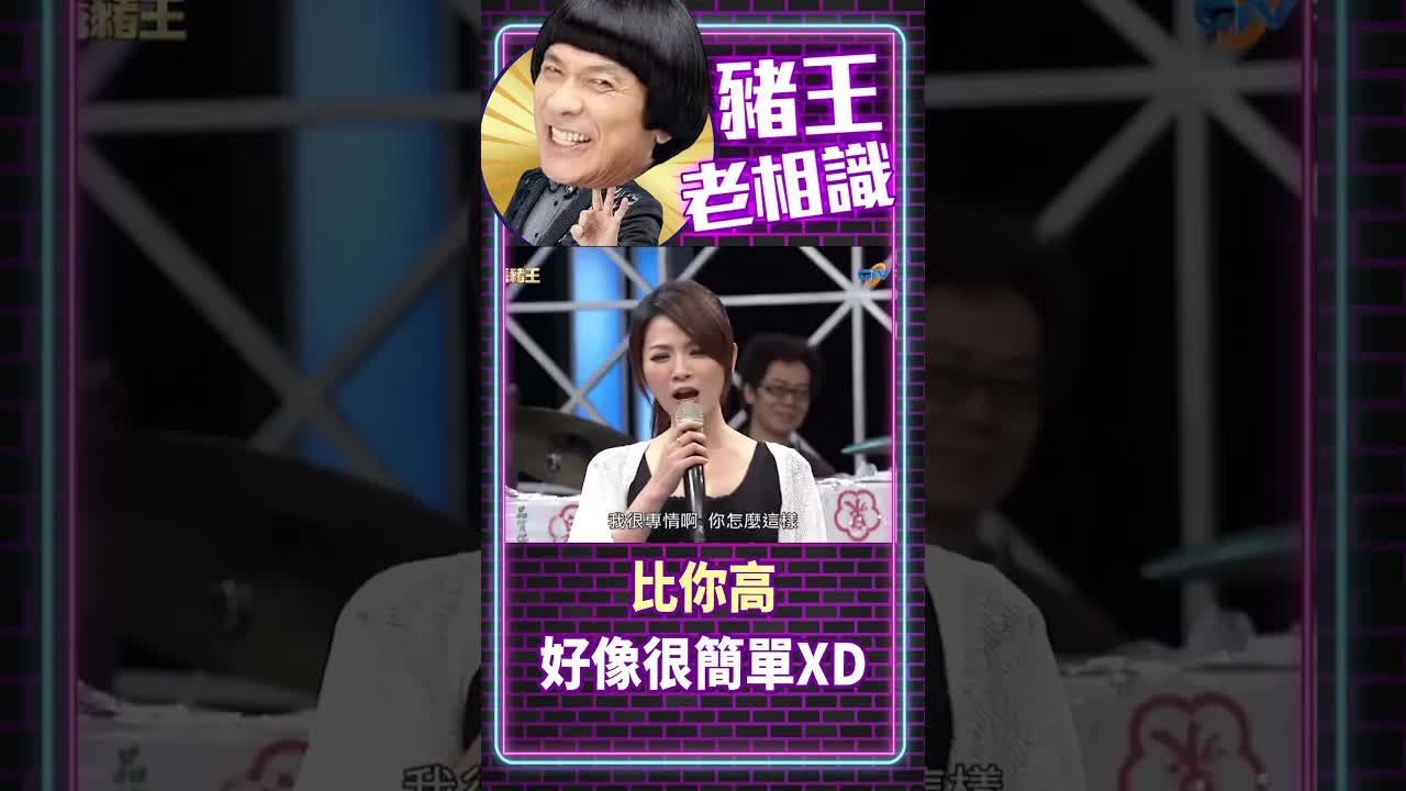 女朋友吐槽男友身高差