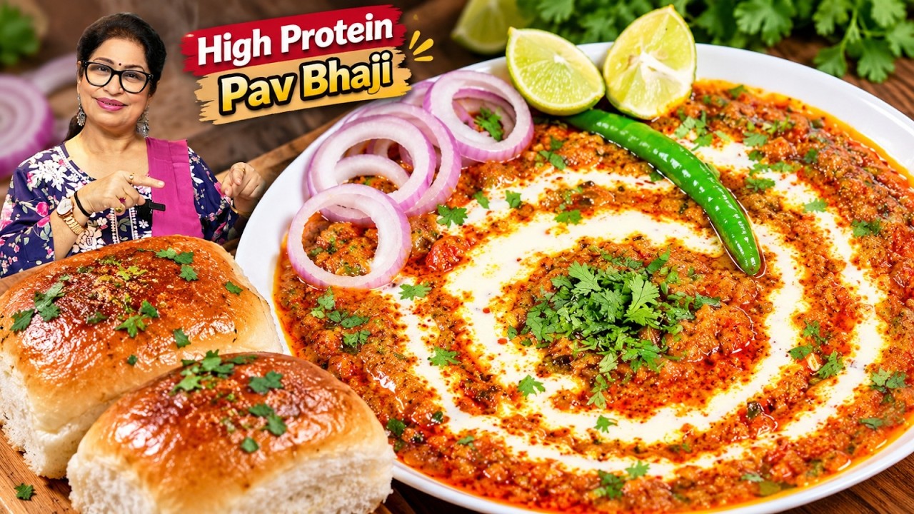 Soya Pav Bhaji Banane Ka Asaan Tarika