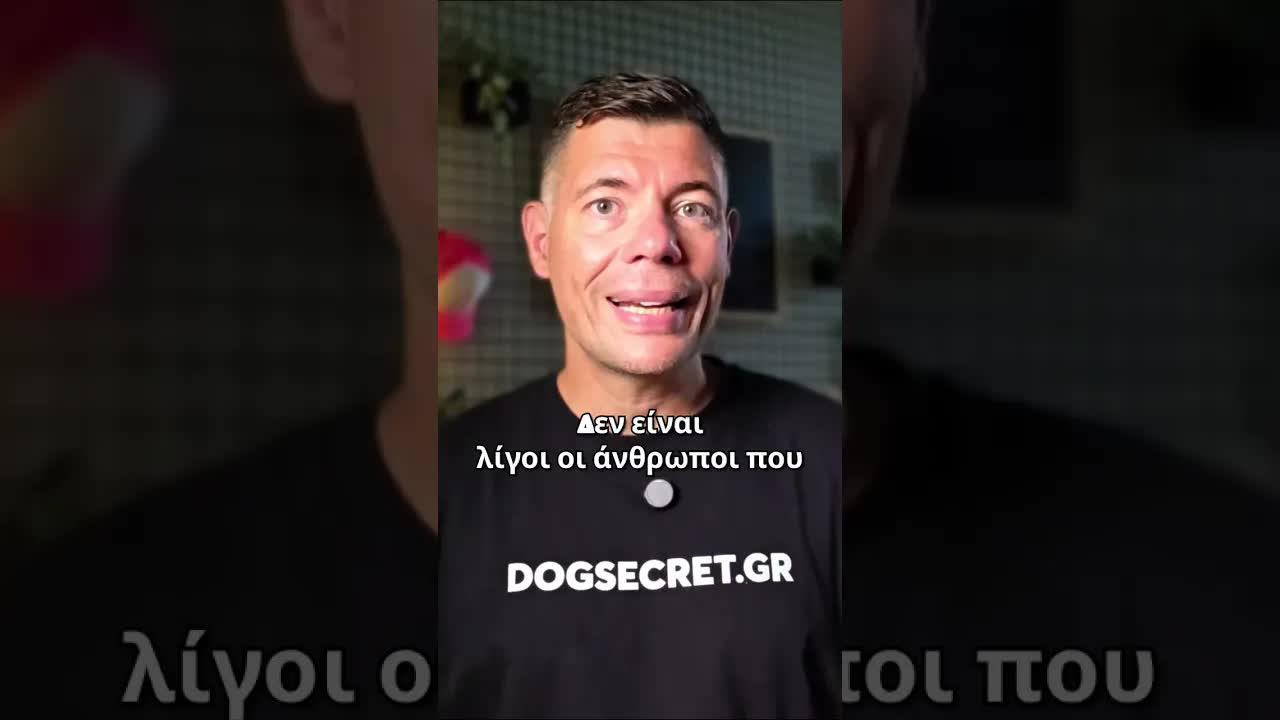 Γιατί το τράβηγμα στο λουρί είναι επικίνδυνο για τους σκύλους