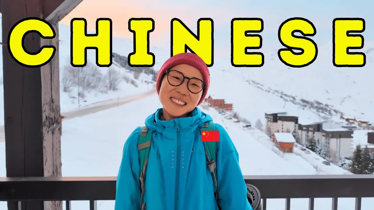 在法国滑雪小镇的一天中文vlog