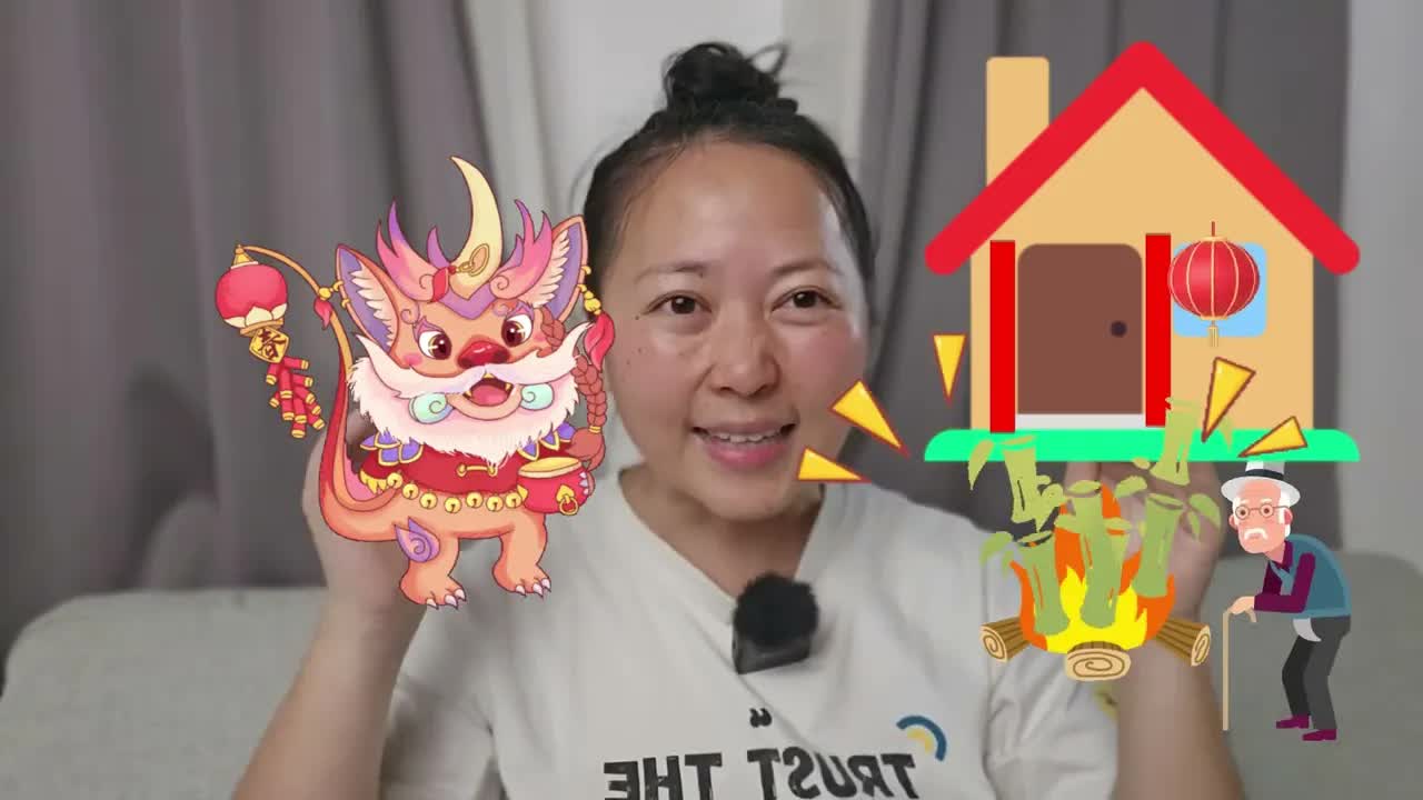 除夕与年兽的传说