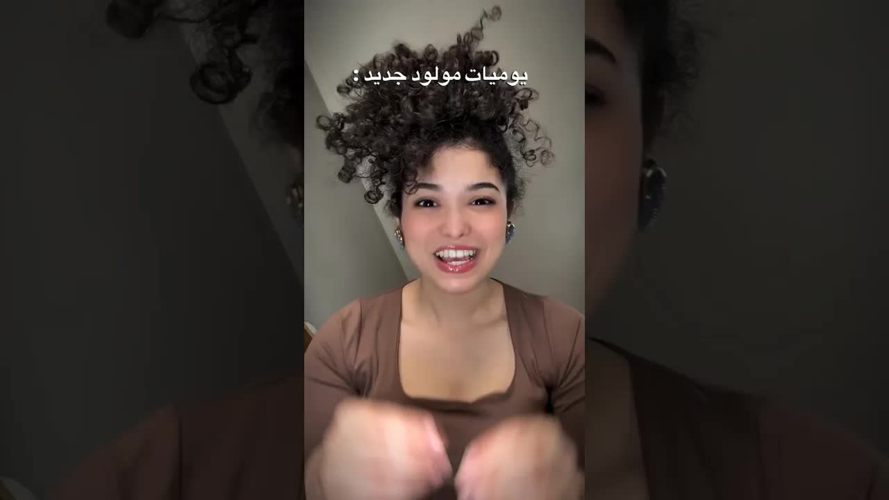 يوميات طفل جديد وخرافات العين
