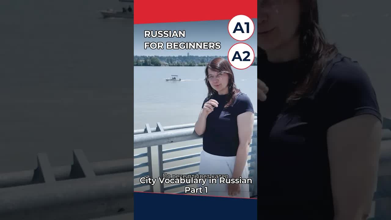 Слова для города: мосты, поезда и рынок