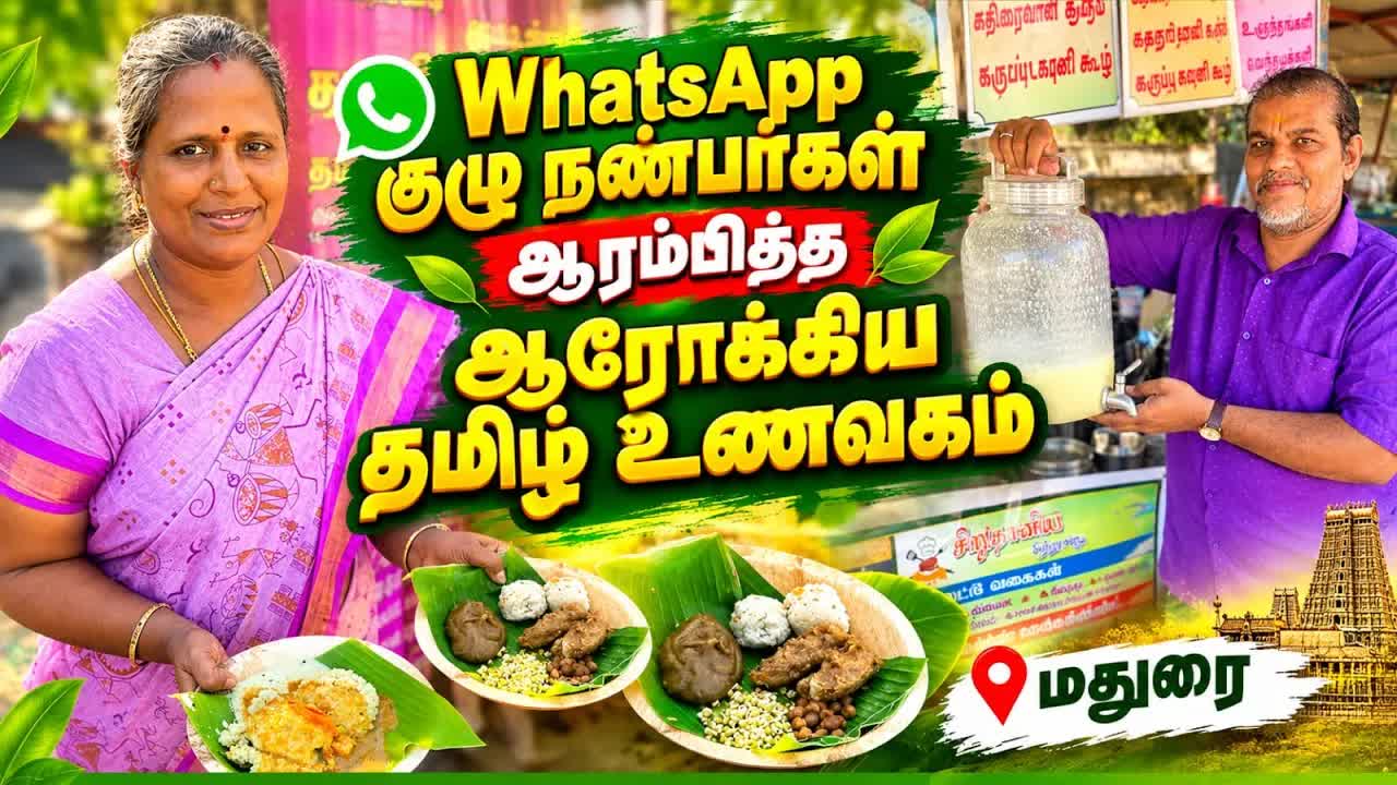சிறுதானிய காலை உணவுகள் மற்றும் ஆரோக்கியம்