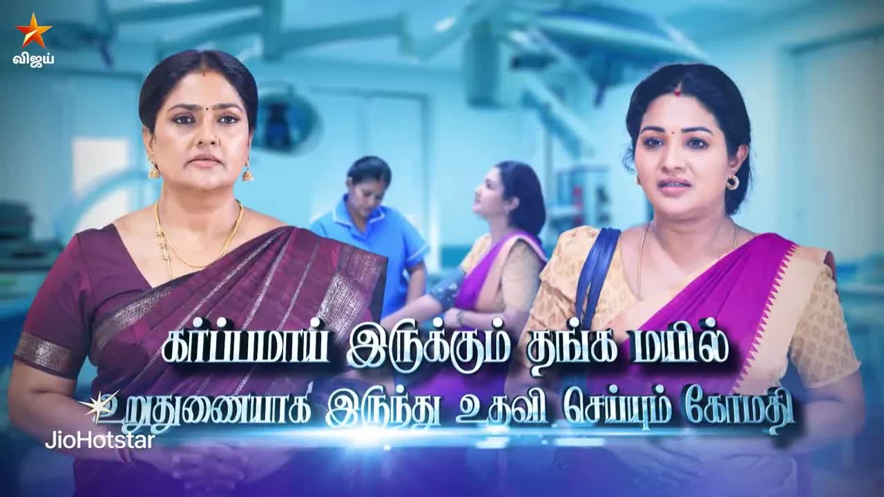 பாண்டியன் ஸ்டோர்ஸ் 2 புரமோவில் குடும்ப கவலைகள்