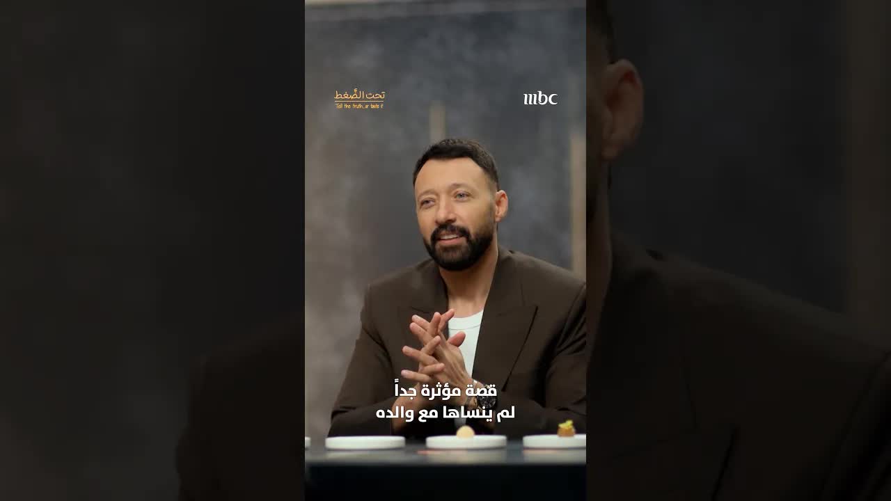 ذكرى مع والدي لا يمكن نسيانها