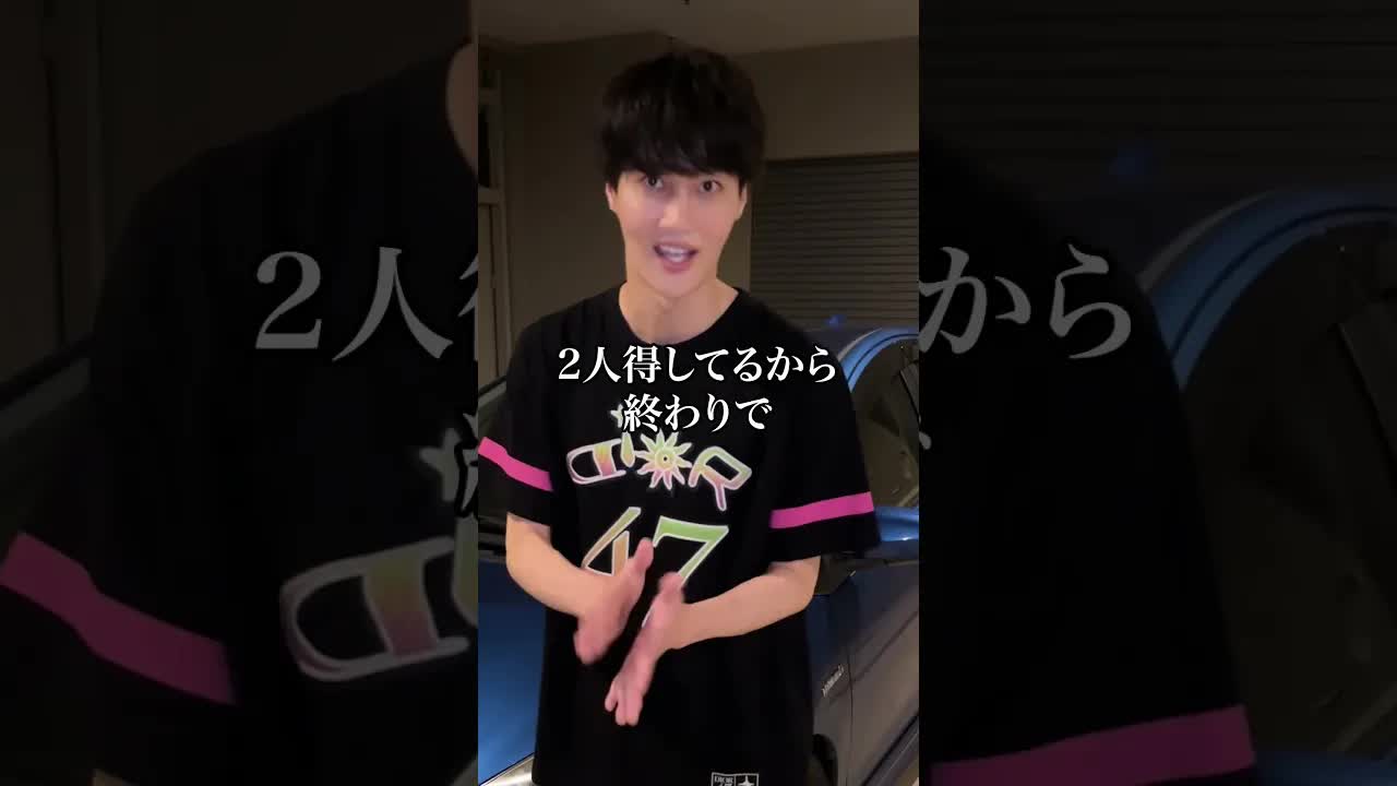 だんだん高くなるプレゼント交換
