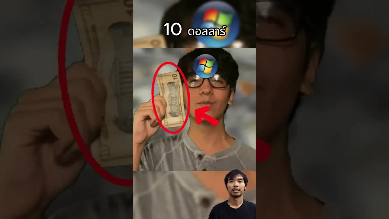เด็ก 17 ฟ้อง Microsoft ชนะได้ยังไง