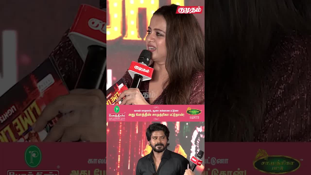 லேமிட் லைட்ஸ் ஆன்: சூரியவேலனுடன் சிறப்பு நிகழ்ச்சி