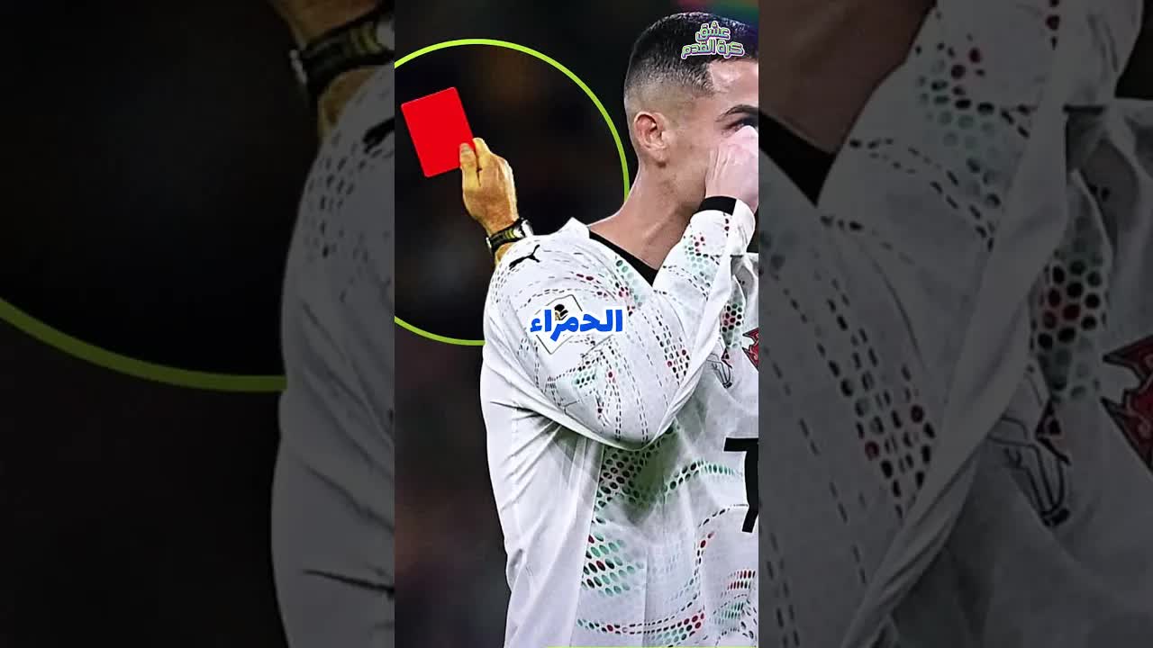 ليلة رونالدو الأسود أمام أيرلندا