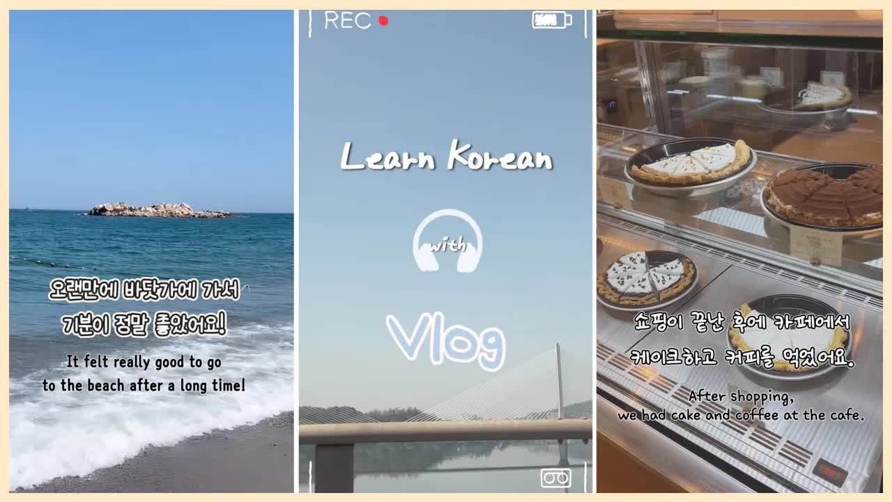 여러 가지 일상 이야기