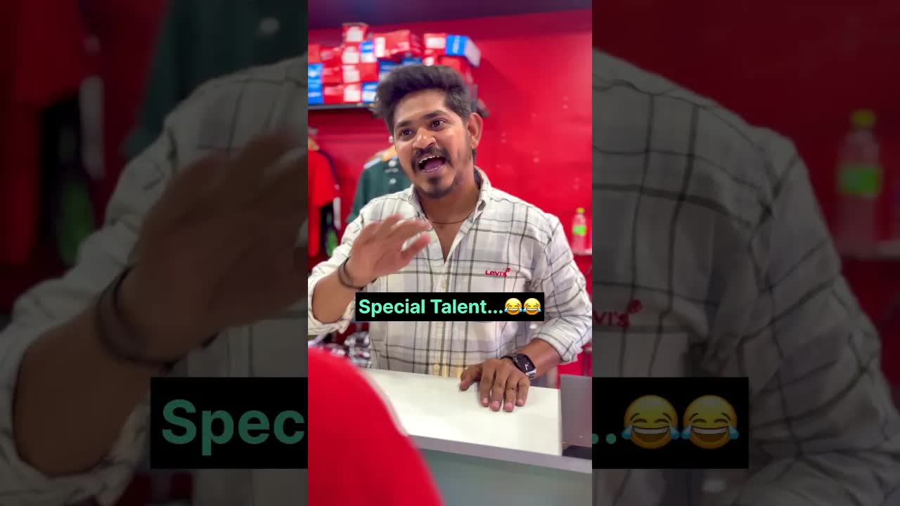 ಸರ್‌ಗೆ ಸ್ಪೆಷಲ್ ಟ್ಯಾಲೆಂಟ್ ಕೇಳಿದ ಜೋಕ್