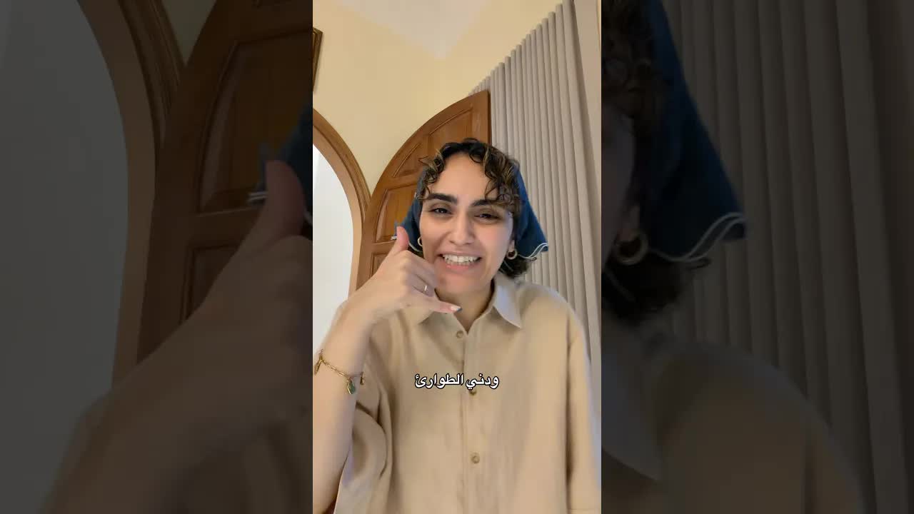 قصة عمليتي لإزالة الكيس الدهني