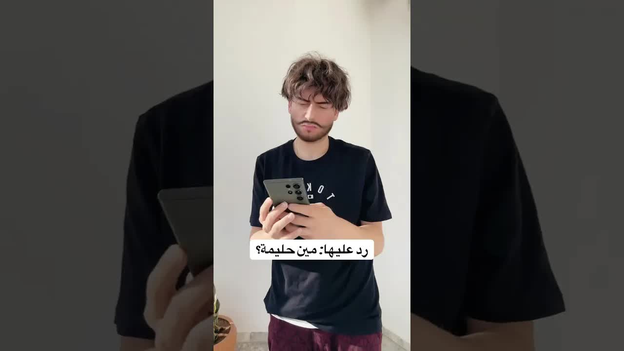 نكتة عن زوجة ذكية ورسالة طلبات للزوج