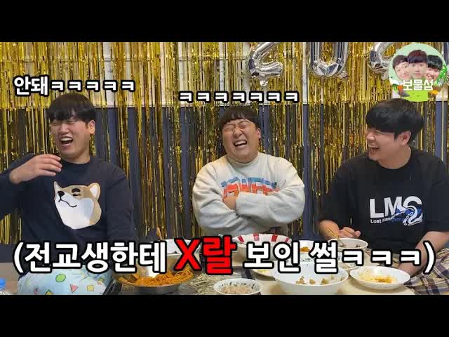 새해에 떡국 먹으며 학창시절 이야기 나누기