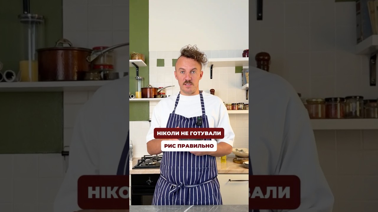 Як приготувати ідеальний рис без варіння