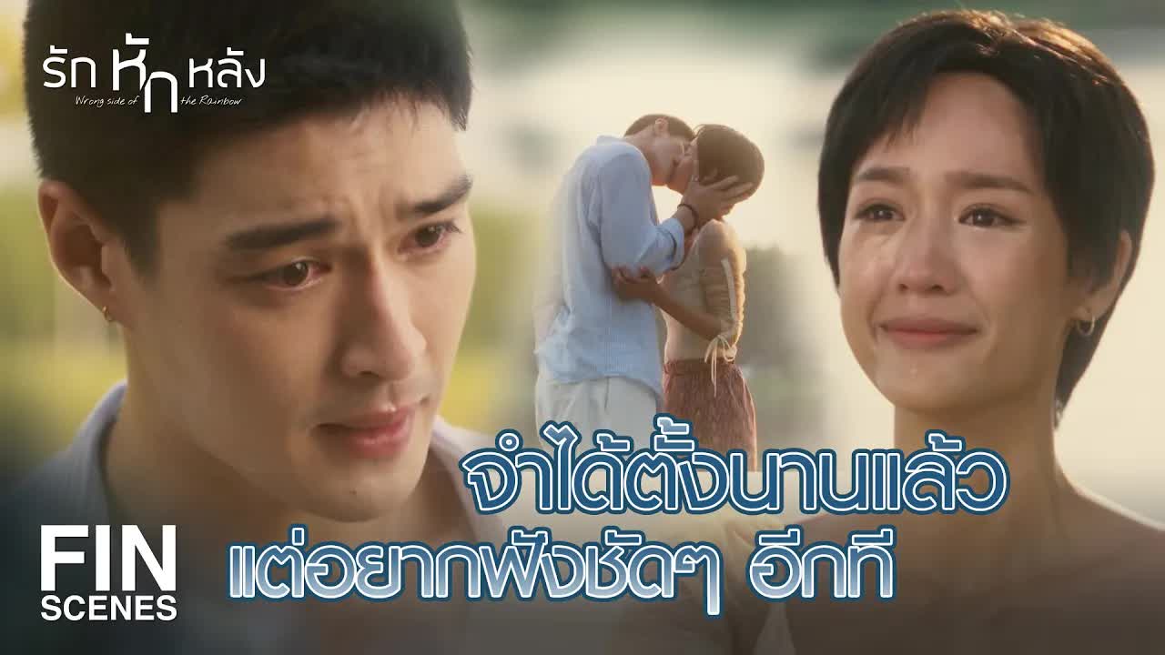 คำพูดจากใจ ก่อนจากกันในรักหักหลัง