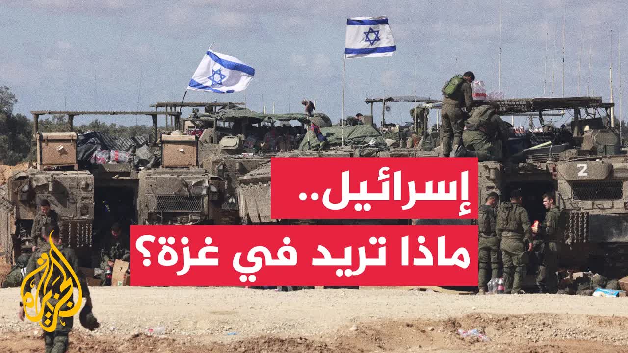 تحليل سياسي: حرب الإبادة في غزة وذرائع الاحتلال