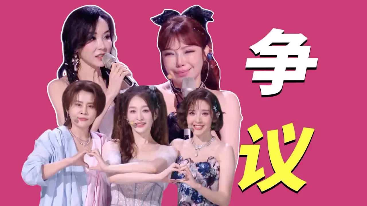 吐槽《浪姐7》投票與節目組操作