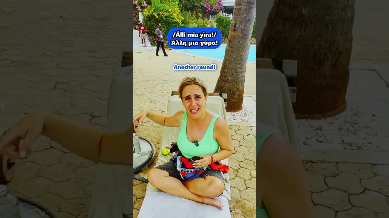Ένας Έλληνας στο εξωτερικό: Χιουμοριστικές Σκηνές