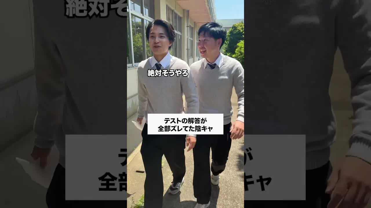 テストの点数が低すぎるコント