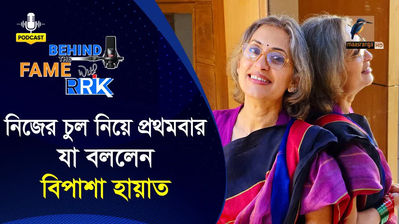 চুল ও বয়সের সত্য নিয়ে বিপাশা হায়াতের আবেগঘন আলোচনা