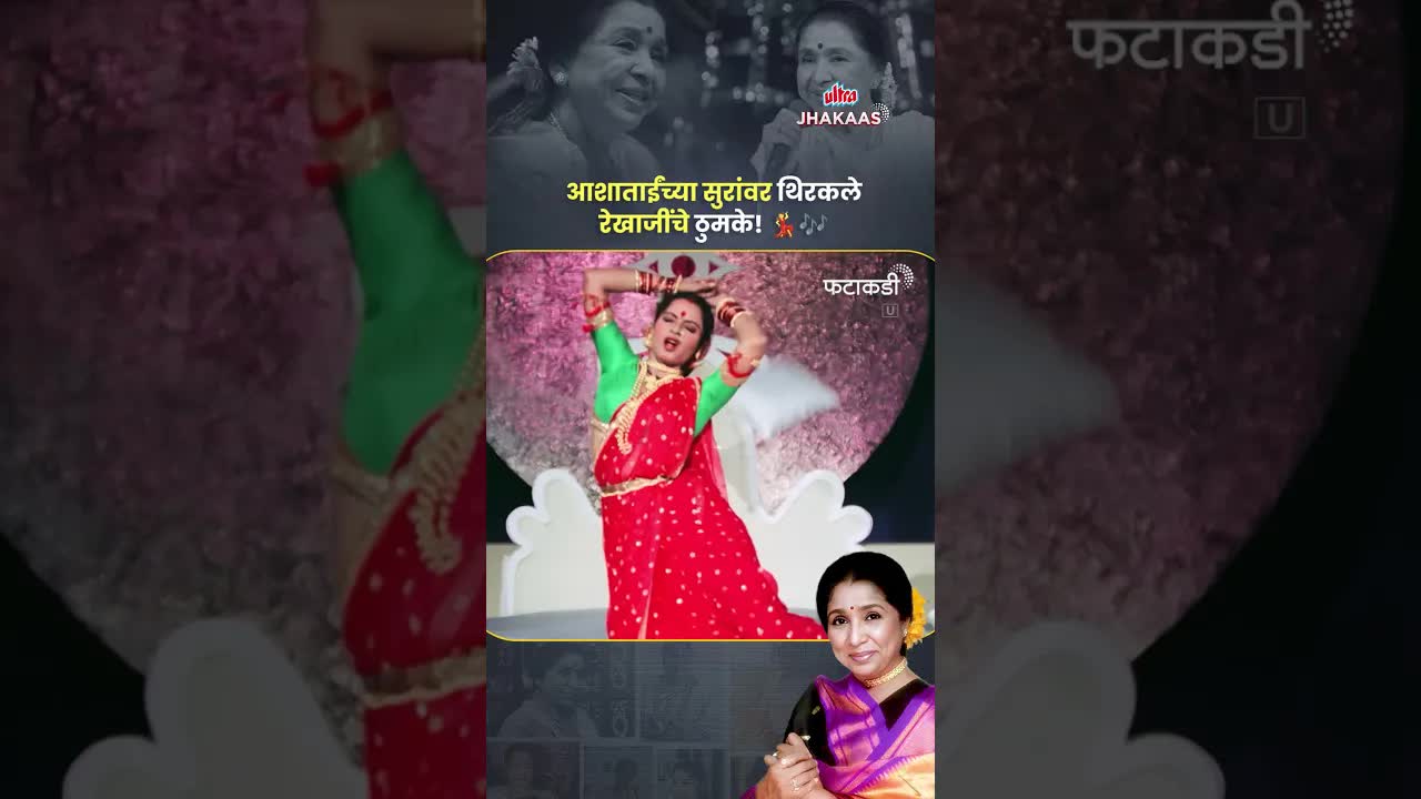 कुठे कुठे जायाच हनीमूनला? - Classic Lavani Song