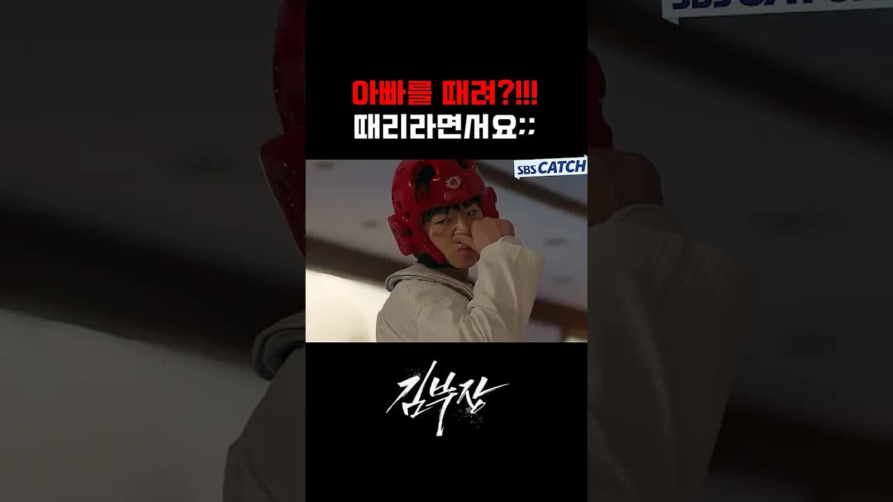아빠가 딸 훈육하다 역풍 맞은 사연