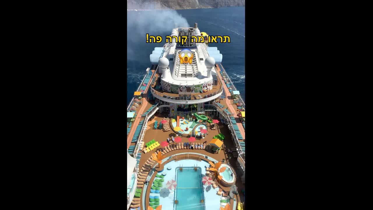 חופשת שייט משפחתית על ספינת רויאל קריביאן