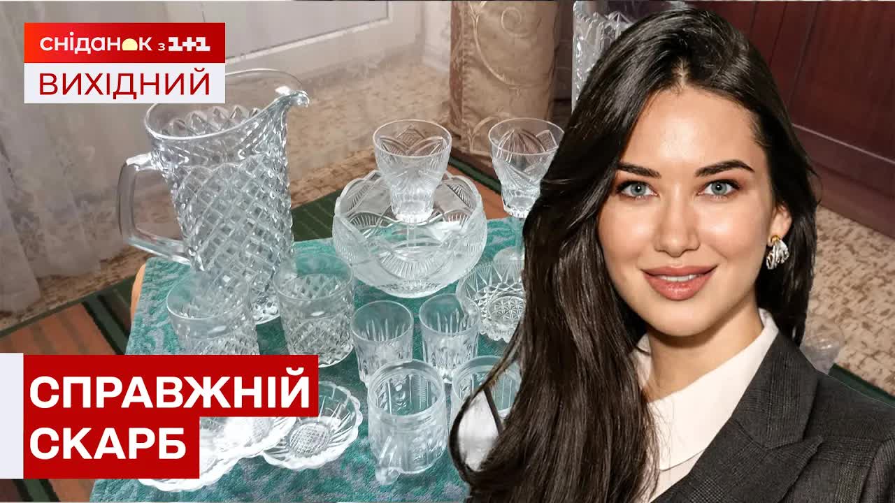 Як засервірувати вінтажний кришталь сучасним посудом