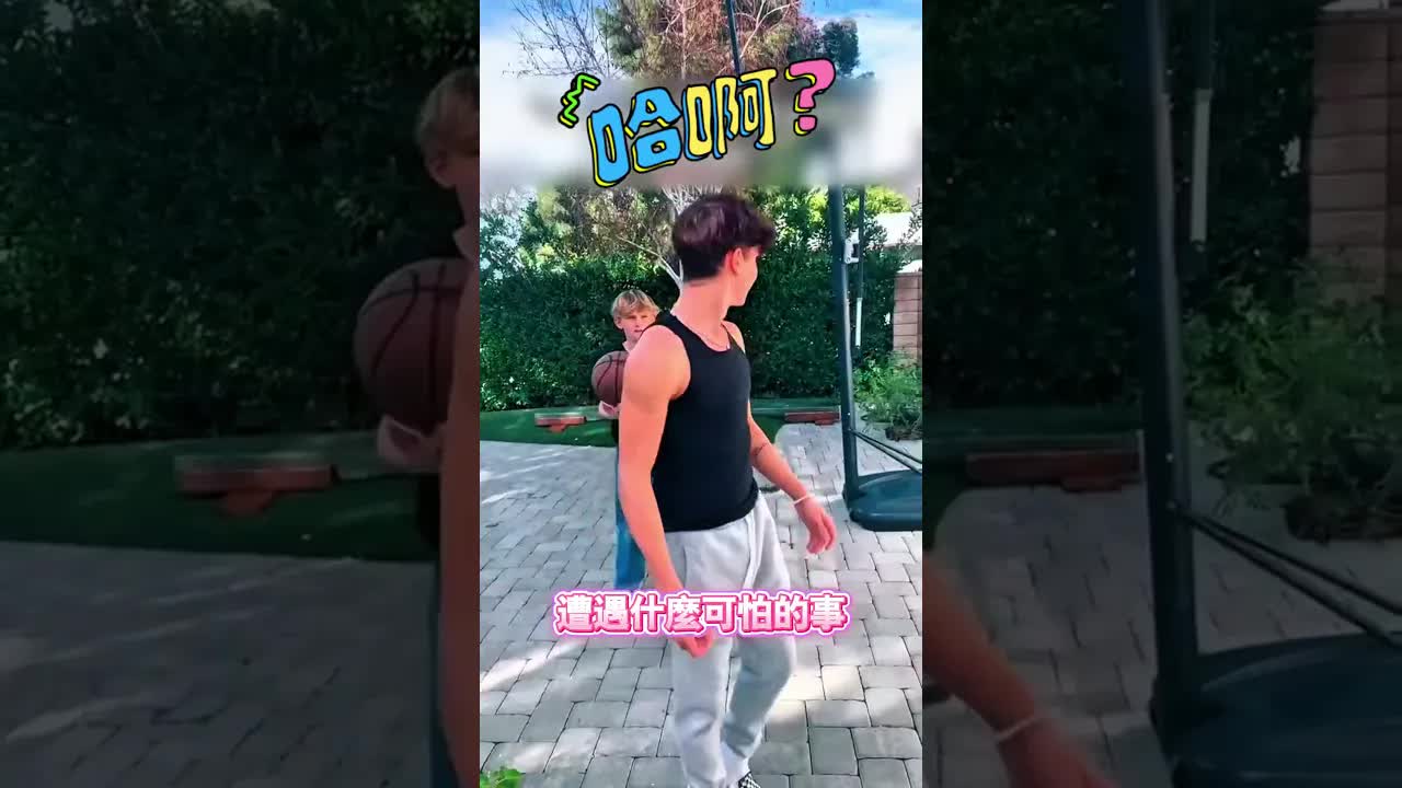 他嘲笑哥哥打不好球卻遭報復