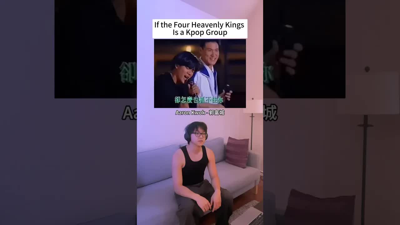 If Four Heavenly Kings Were KPOP Group